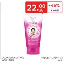 Glow & Lovely Face Wash 150g