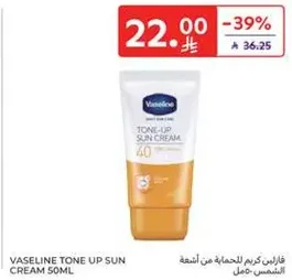 Vaseline Tone Up Sun Cream 50ml