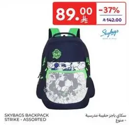 Skybags backpack strike assorted.