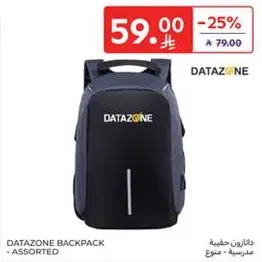 DATAZONE BACKPACK - ASSORTED