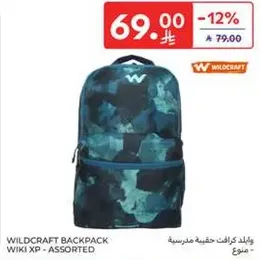 WILDCRAFT BACKPACK WIKI XP - ASSORTED