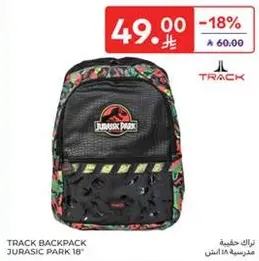 TRACK BACKPACK JURASIC PARK 18