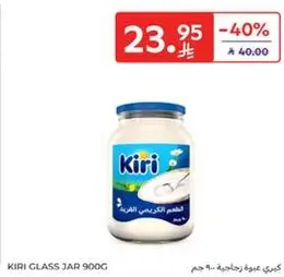 Kiri Cream Cheese 900g