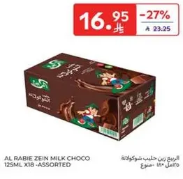 Al Rabie Zein Milk Choco 125ml x 18 - Assorted