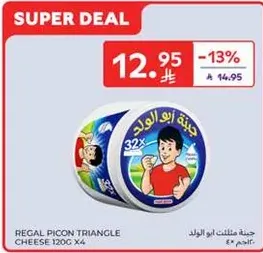 Regal Picon Triangle Cheese 1200g x4