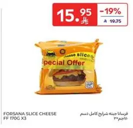 Forsana slice cheese, full fat.