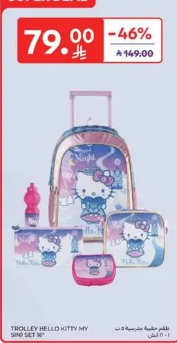 Trolley Hello Kitty My Sin Set 16