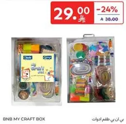 BNB My Craft Box