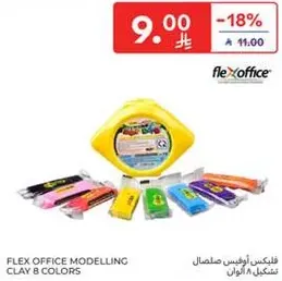 Flex Office modelling clay 8 colors.