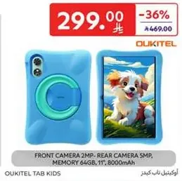 Front camera 2MP - Rear camera 5MP, Memory 64GB, 11