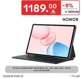 Honor Pad 10 with front camera 5MP, rear camera 8MP, 12.7 inch display, 256GB storage, WiFi, 10000 mAh battery, and keyboard.
