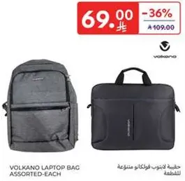 Volkano Laptop Bag Assorted-Each