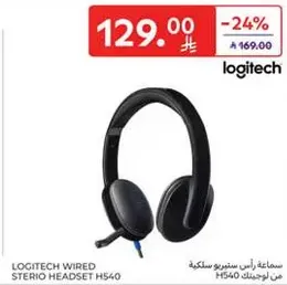 Logitech Wired Stereo Headset H540