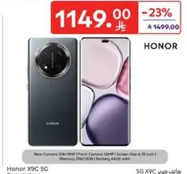 Honor X9C 5G with rear camera 108MP, front camera 16MP, screen size 6.8 inch, memory 256GB/12GB, battery 6600 mAh.