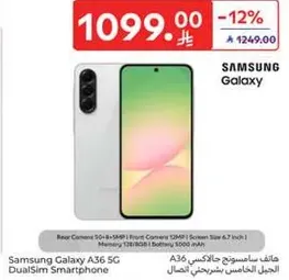 Samsung Galaxy A36 5G DualSim Smartphone with Rear Camera 50+8+5MP, Front Camera 13MP, Screen Size 6.7 inch, Memory 128/8GB, Battery 5000 mAh.