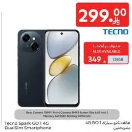 Tecno Spark GO 1 4G DualSim Smartphone