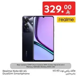 Realme Note 60 4G Dual Sim Smartphone