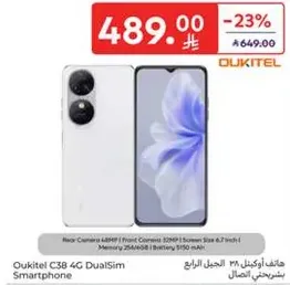Oukitel C38 4G DualSim Smartphone