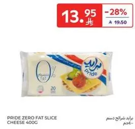 Pride Zero Fat Slice Cheese 400g