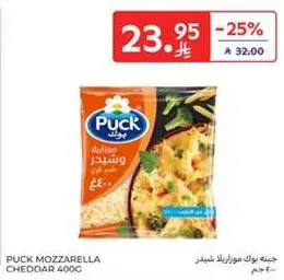 Puck Mozzarella Cheddar 400g