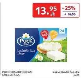Puck Square Cream Cheese 432g