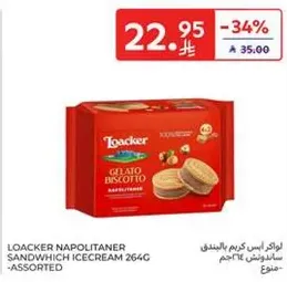 Loacker Napolitainer Sandwich Ice Cream 264g - Assorted