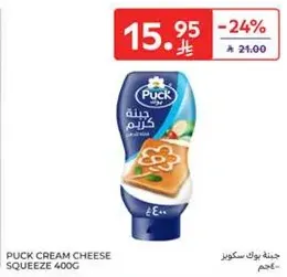 Puck Cream Cheese Squeeze 400g