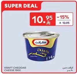 Kraft Cheddar Cheese 190g