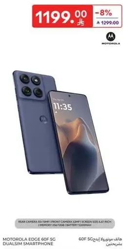 Motorola Edge 60F 5G Dual SIM Smartphone with rear camera 50MP and front camera 32MP. Screen size 6.67 inch, battery 5000mAh.
