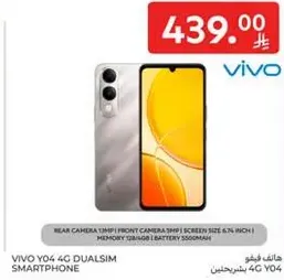 Vivo Y04 4G DualSIM Smartphone