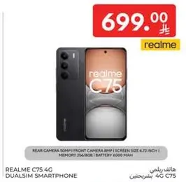 REALME C75 4G DUALSIM SMARTPHONE