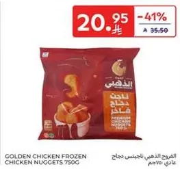 Golden Chicken Frozen Chicken Nuggets 750g