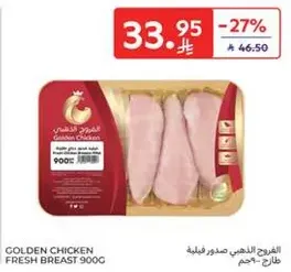 Golden Chicken Fresh Breast 900g