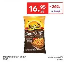 McCain Super Crisps 750g