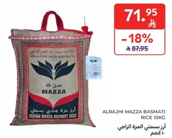 ALRAJHI MAZZA BASMATI RICE 10KG