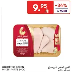 Golden Chicken mixed parts 800g.