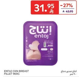 Entaj Chicken Breast Fillet 900g