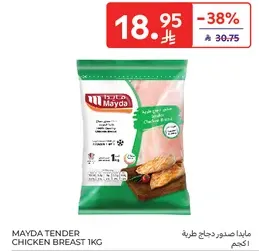 Mayda Tender Chicken Breast 1kg