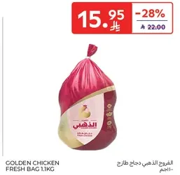 Golden Chicken Fresh Bag 1.1kg