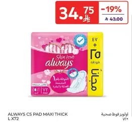 Always CS Pad Maxi Thick L X72