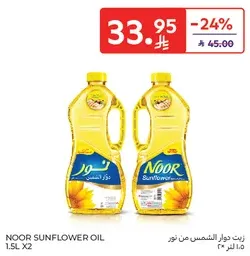 Noor Sunflower Oil
