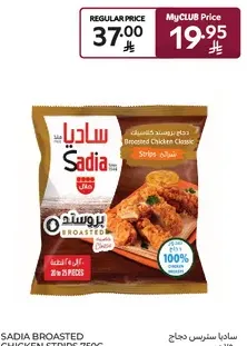 Sadia Broasted Chicken Strips.