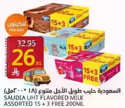 SAUDIA UHT FLAVORED MILK ASSORTED 15 + 3 FREE 200ML