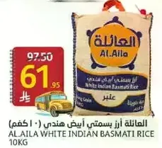 AL.AILA WHITE INDIAN BASMATI RICE 10KG