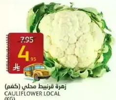 Local cauliflower