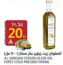 Al Sawsan Virgin Olive Oil First Cold Pressed 500ml