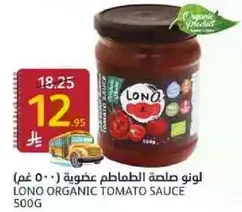 LONO Organic Tomato Sauce 500g