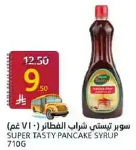 Super Tasty Pancake Syrup