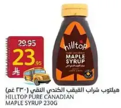 Hilltop Pure Canadian Maple Syrup 230g