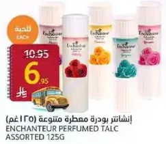 Enchantuer Perfumed Talc Assorted 125g